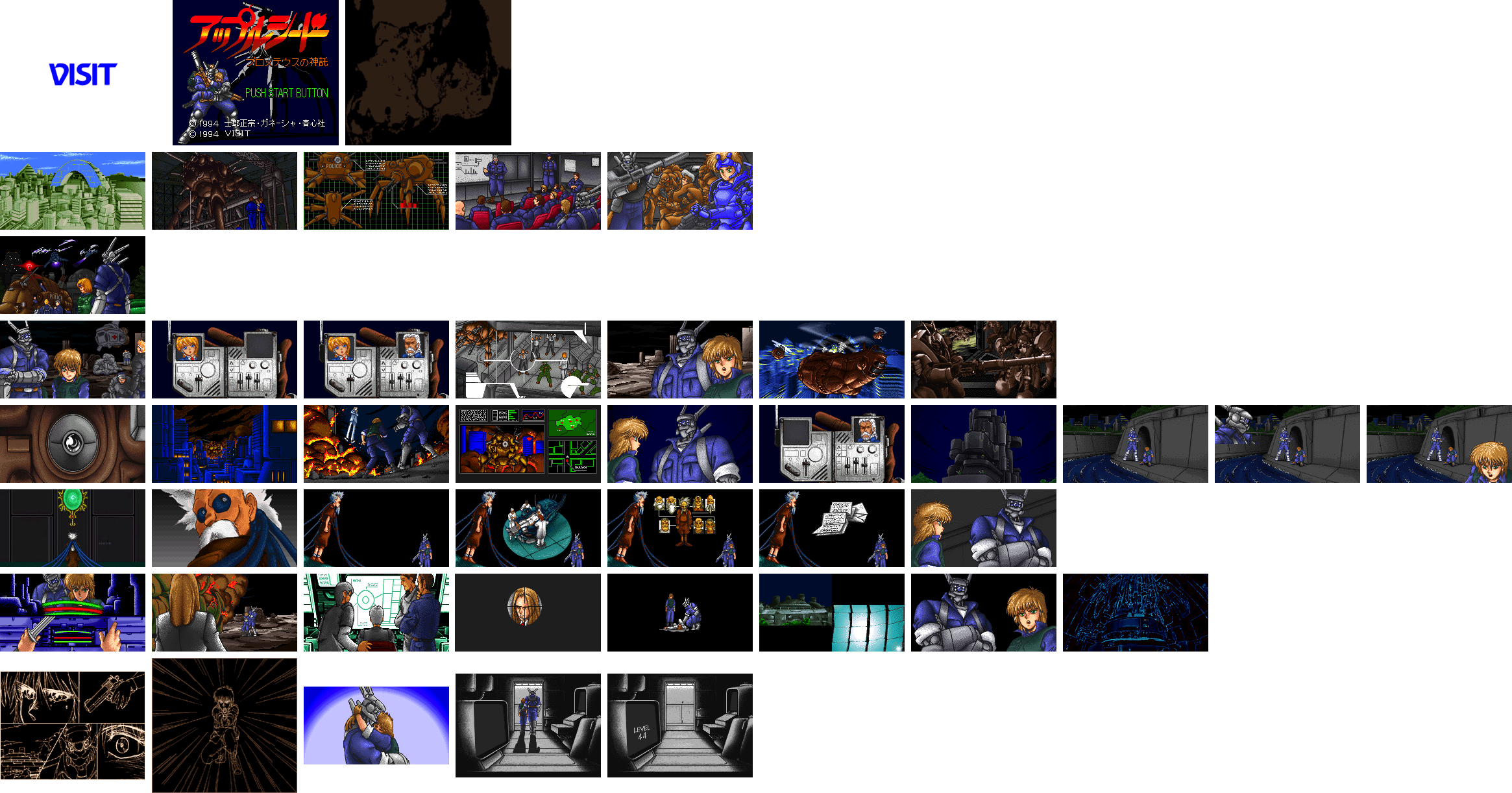Visual Theater