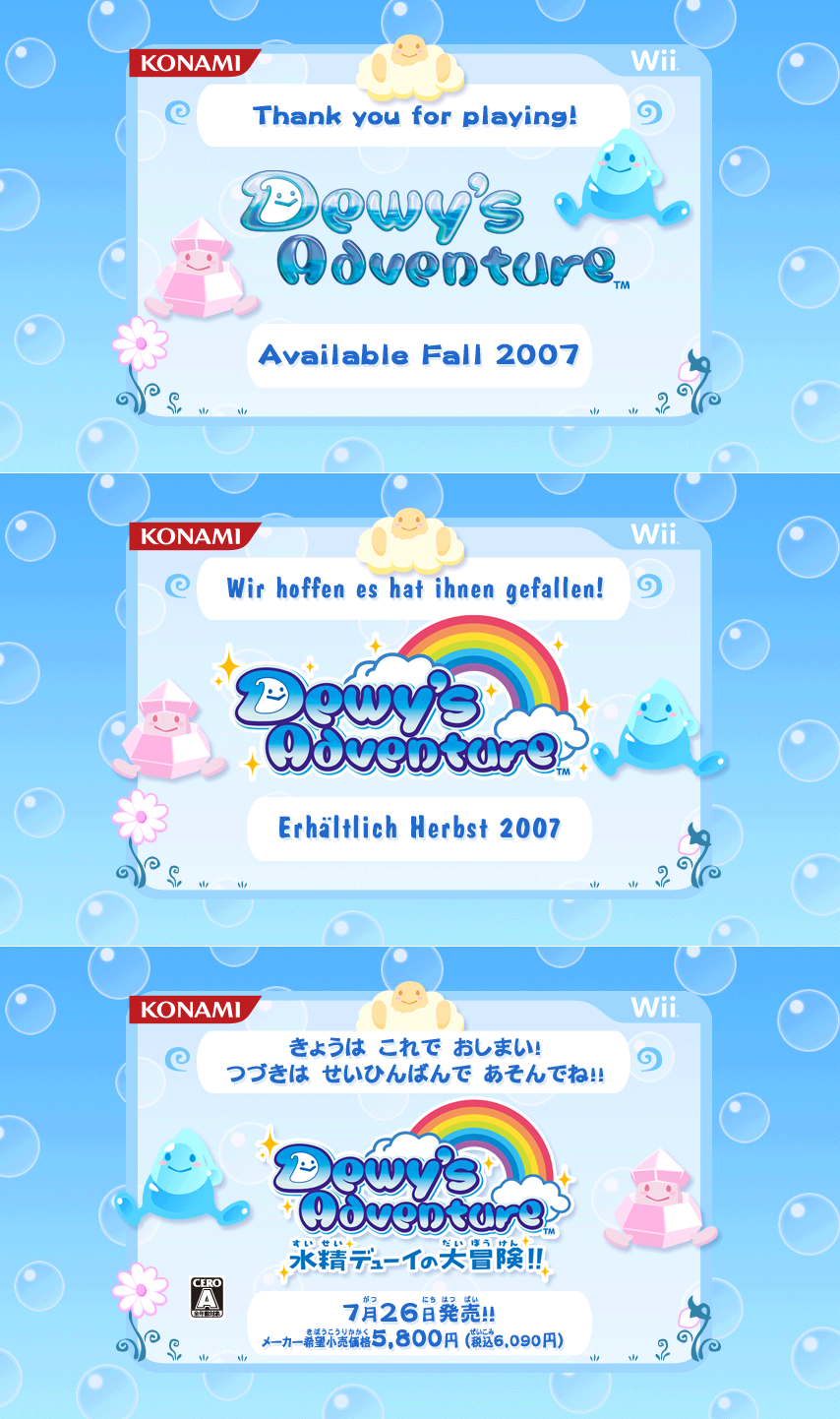 Coming Soon Screen