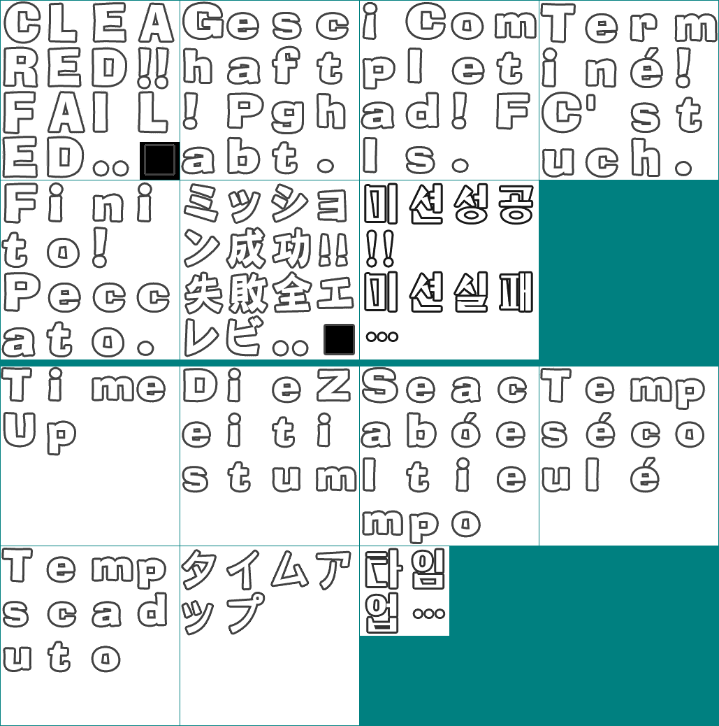 Text