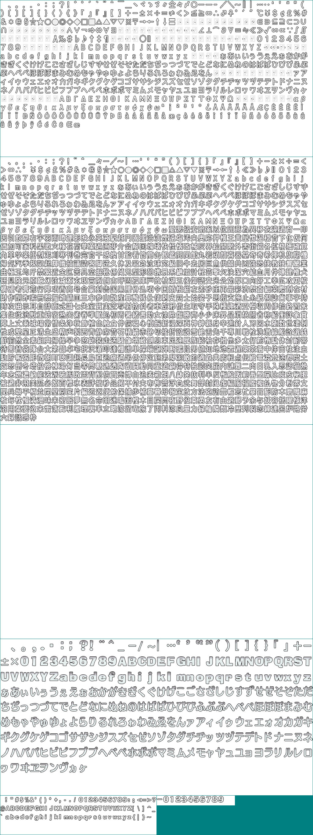 Fonts