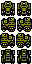 Half-Track (NES-Style)