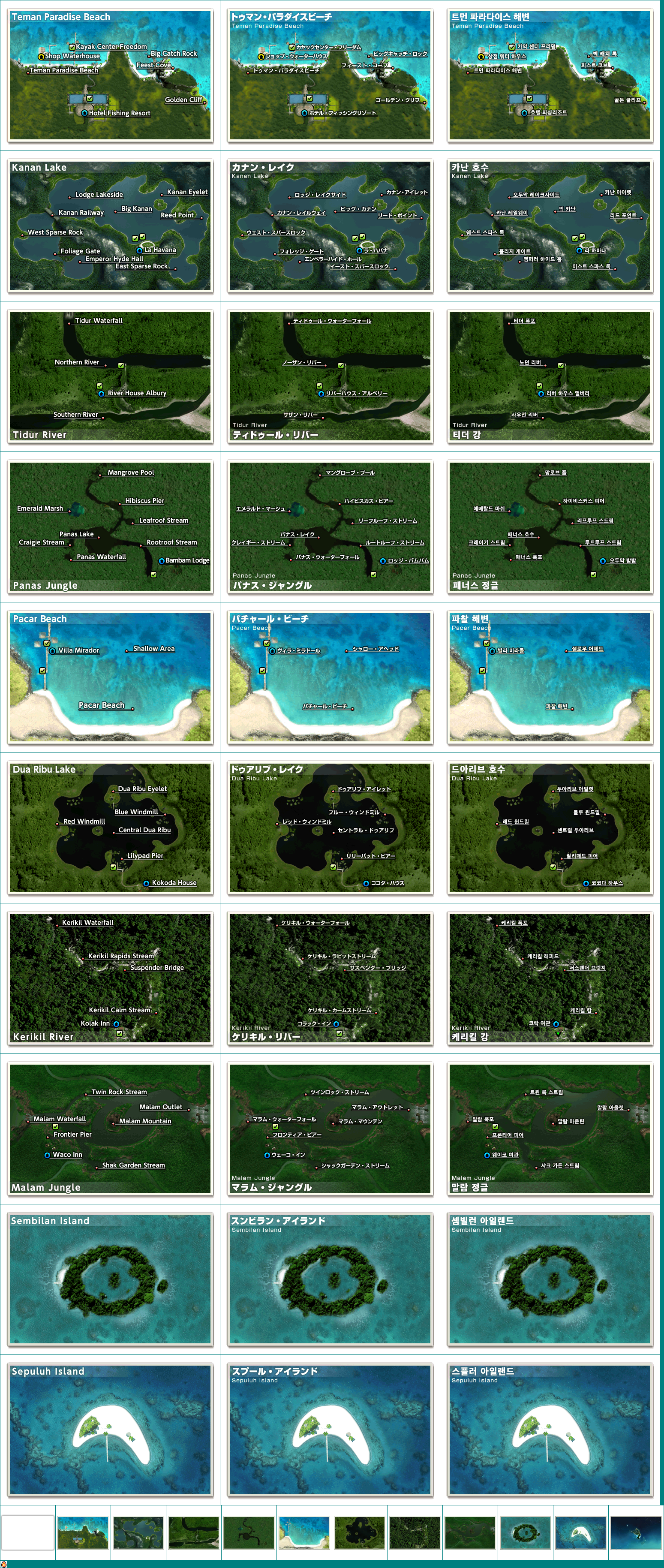 Maps