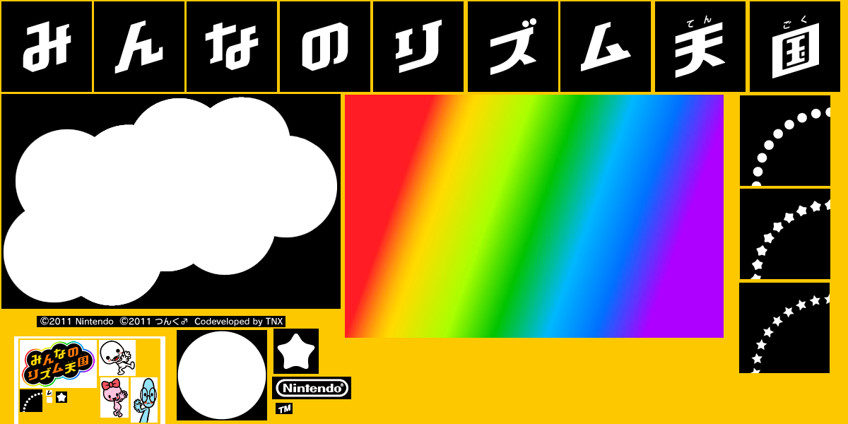 Wii Menu Banner (Japan)