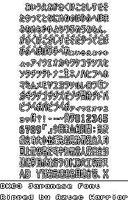 Text (Japanese)