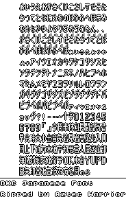 Text (Japanese)