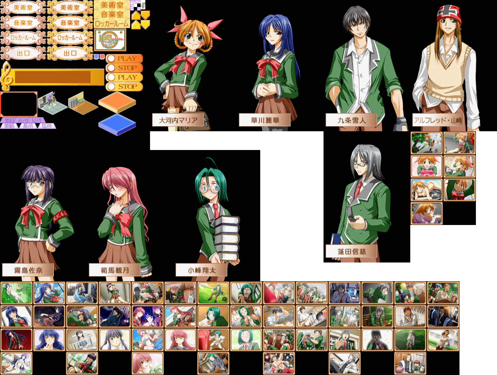 Omake