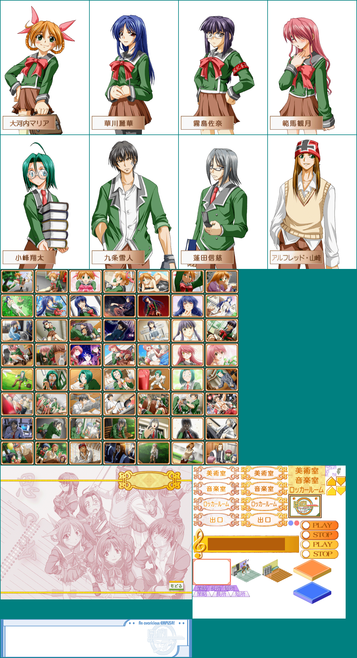 Omake