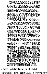 Text (Japanese)