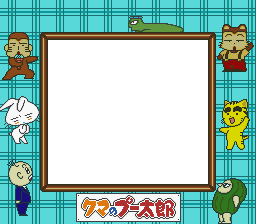 Super Game Boy Border