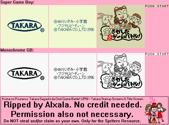 Takara Startup Screens & Title Screen