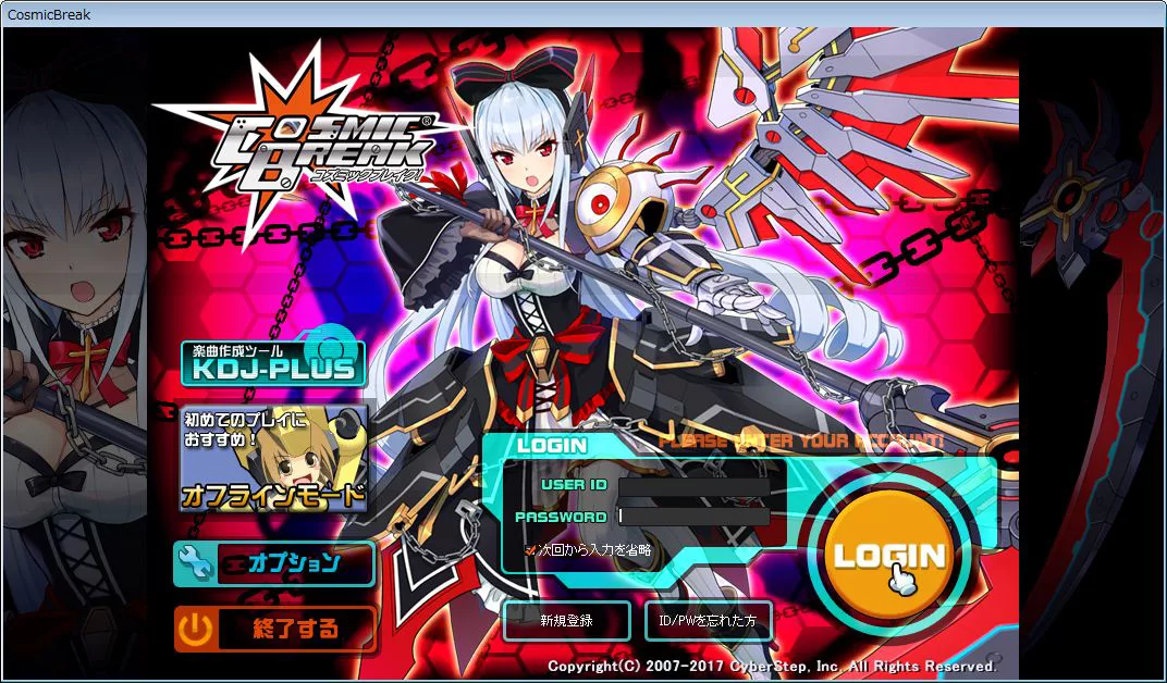 CosmicBreak (Login Window)