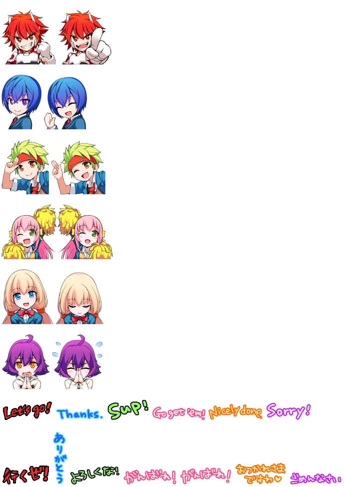 Co-op Emotes