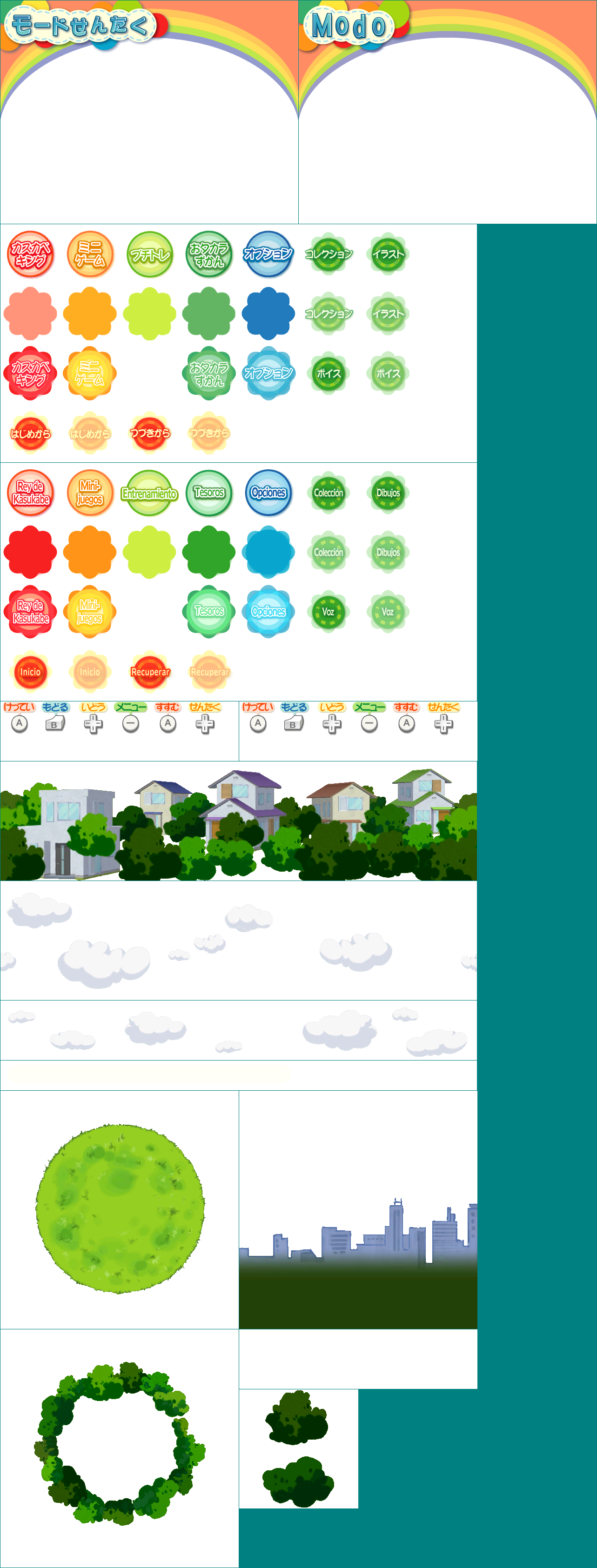 Main Menu