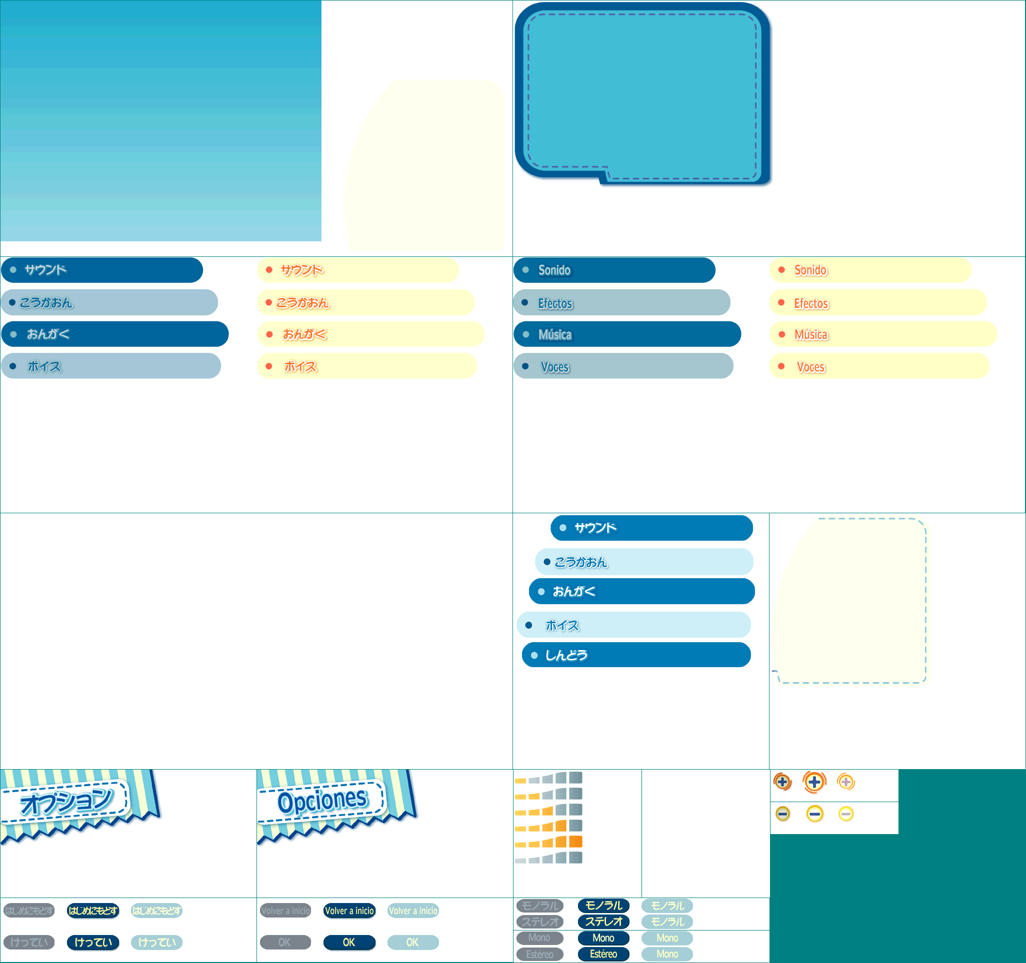 Options