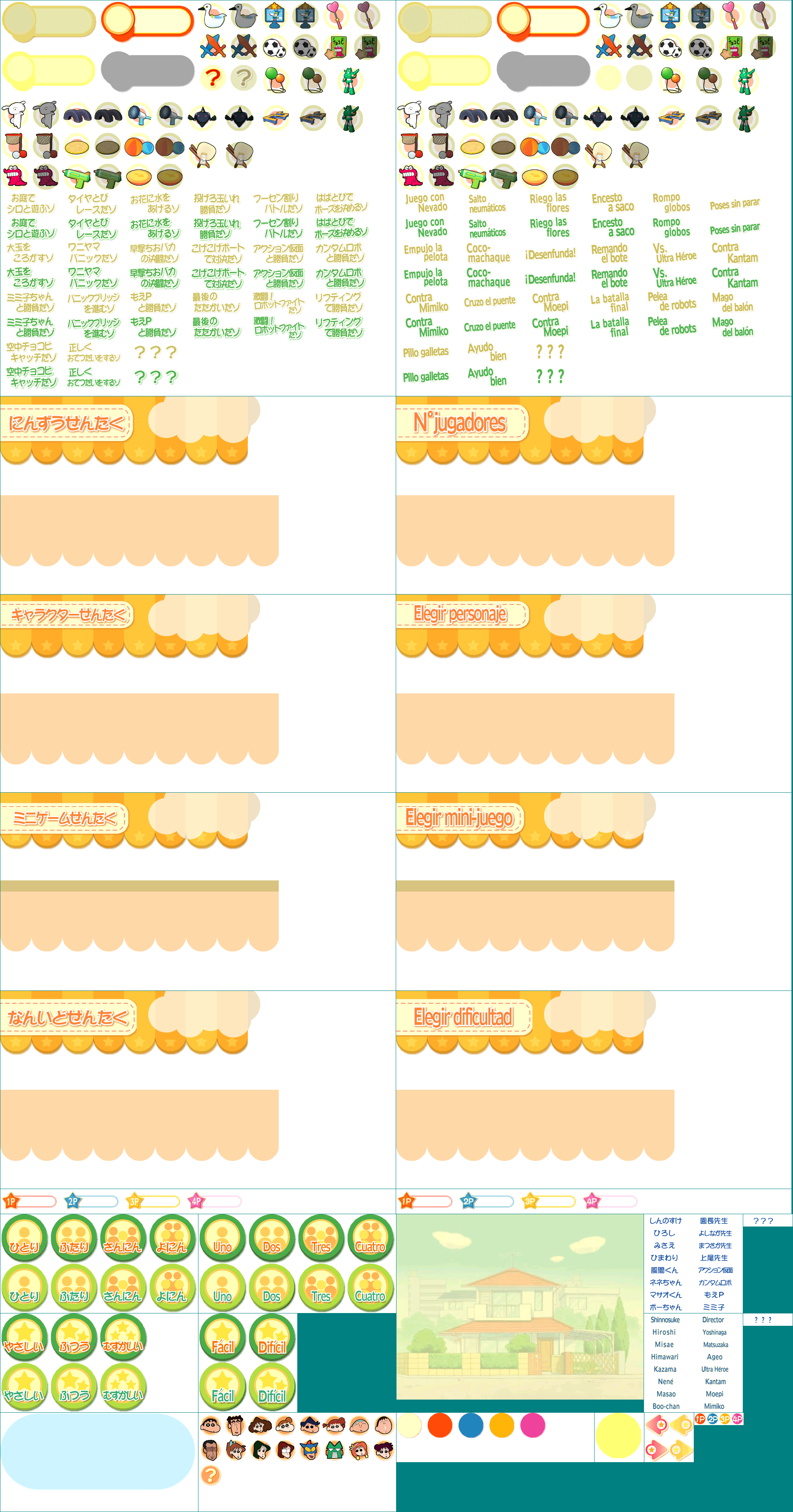 Minigames