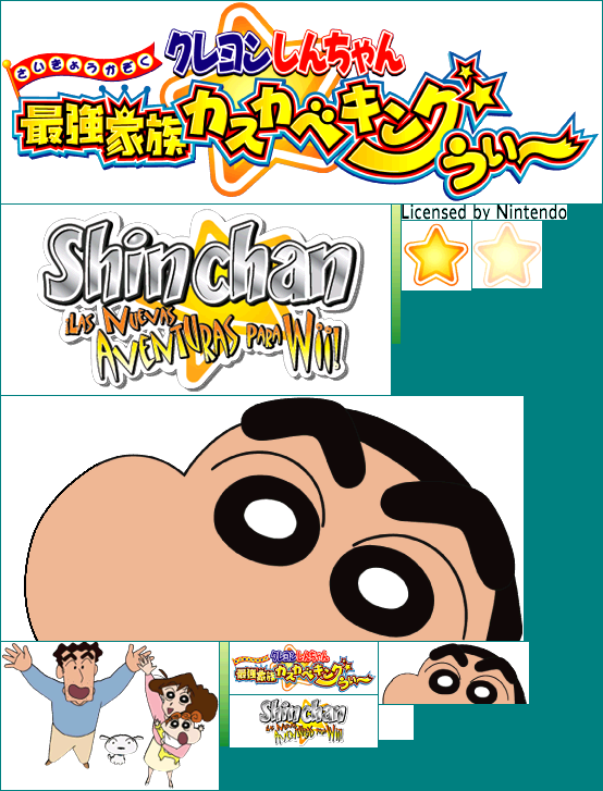 Wii Menu Icon & Banner