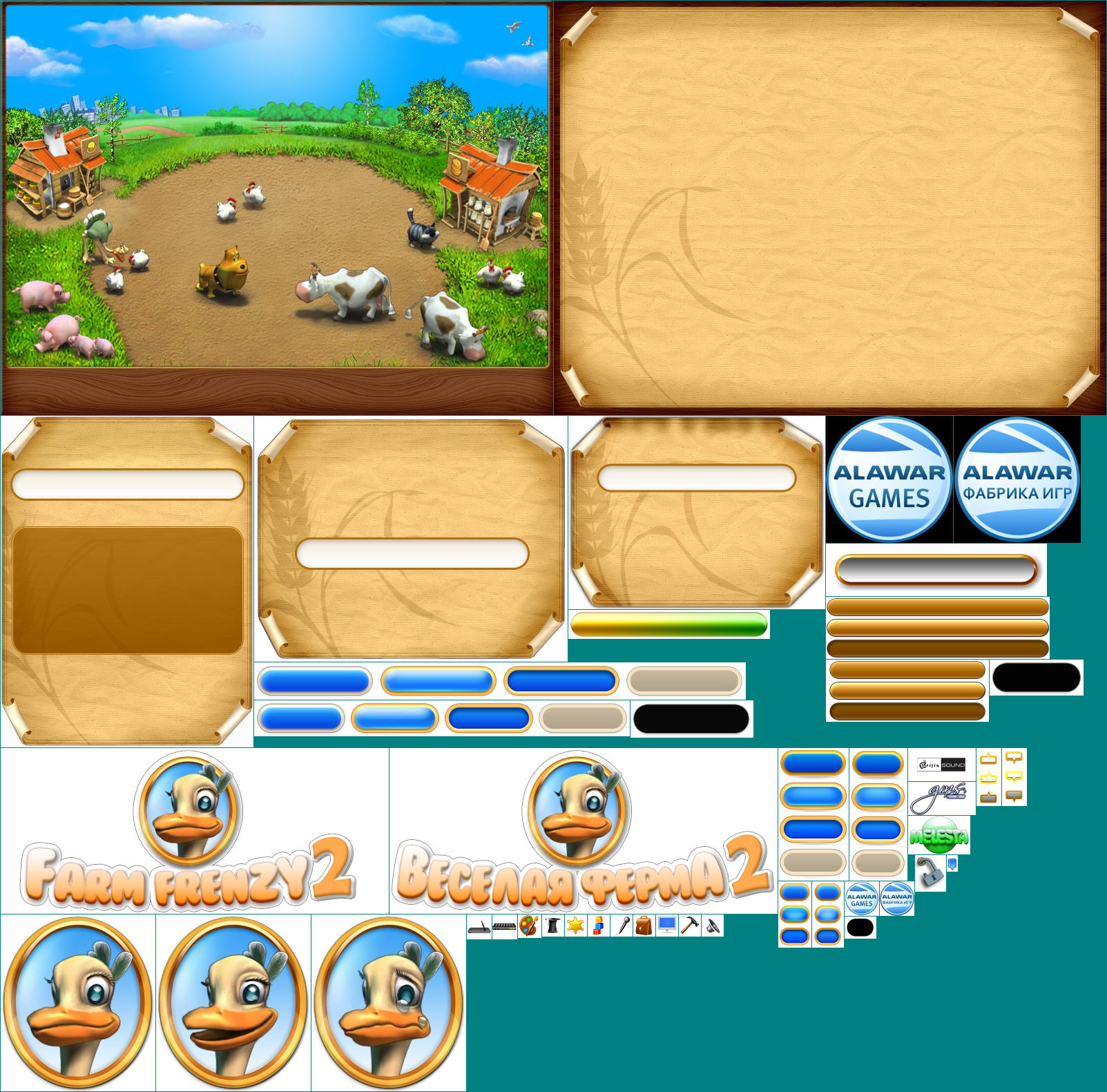 Main Menu