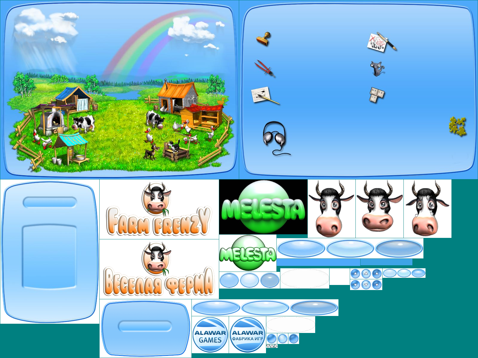 Main Menu