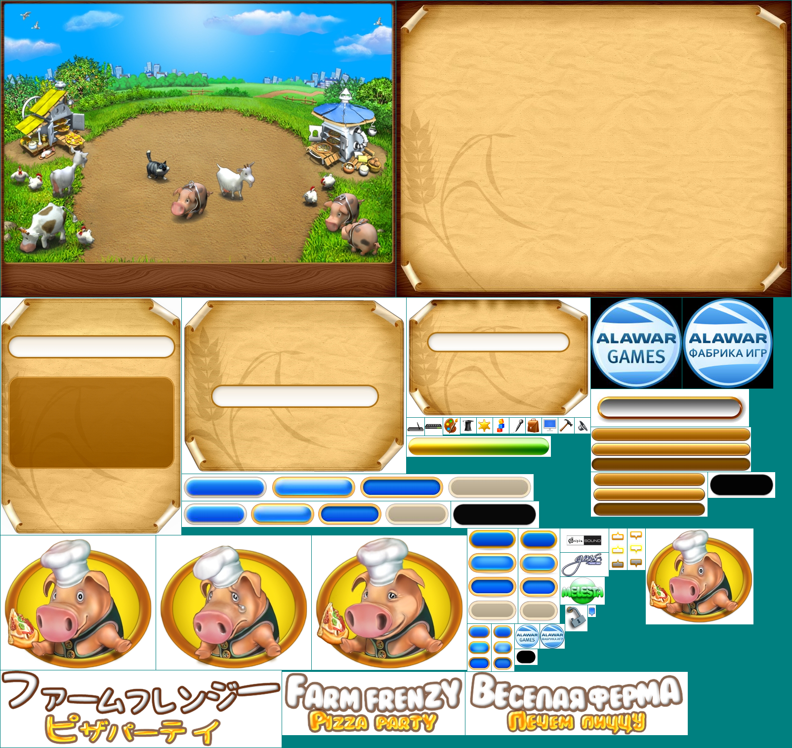 Main Menu
