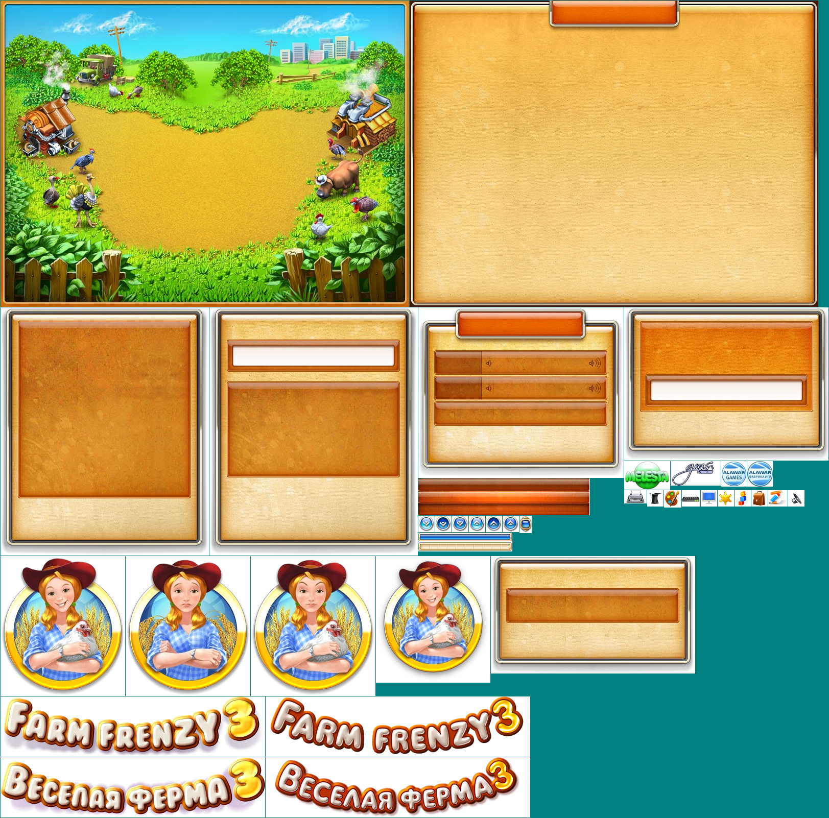 Main Menu