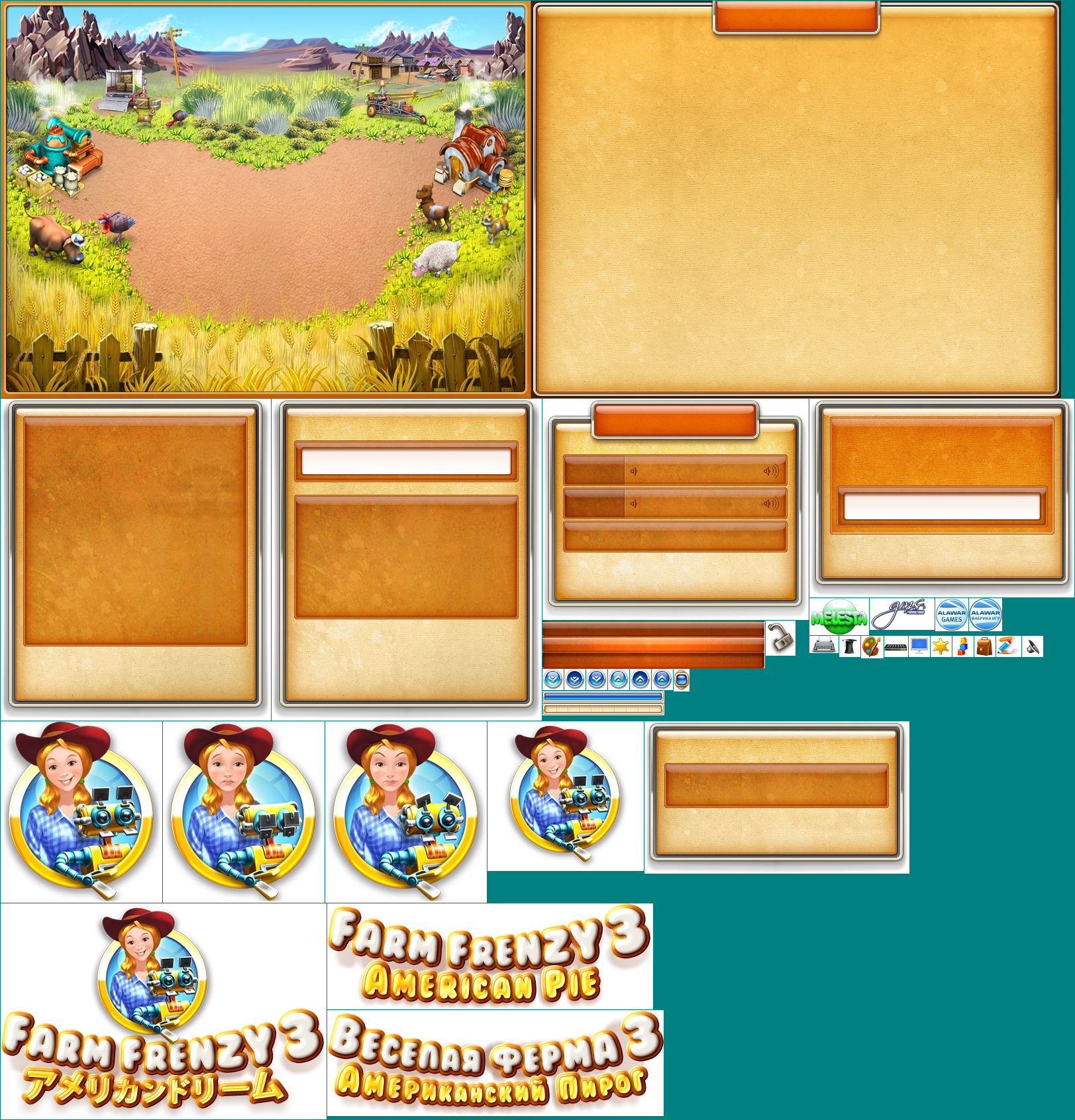Main Menu
