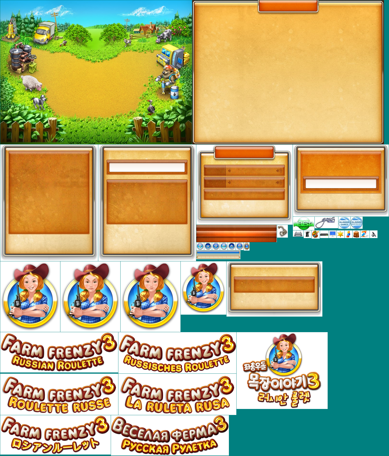 Main Menu