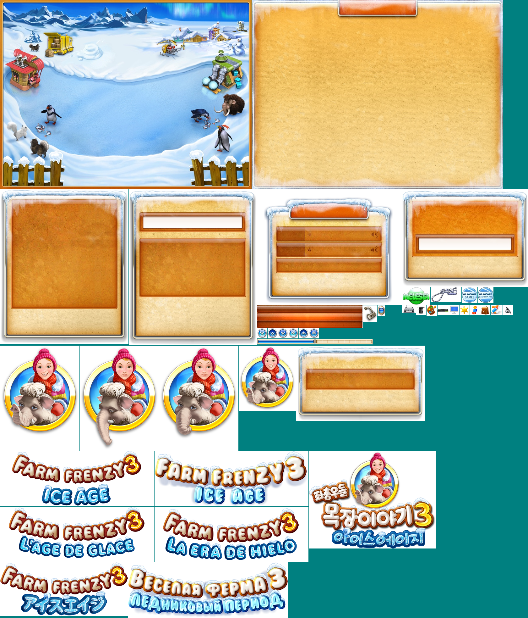 Main Menu