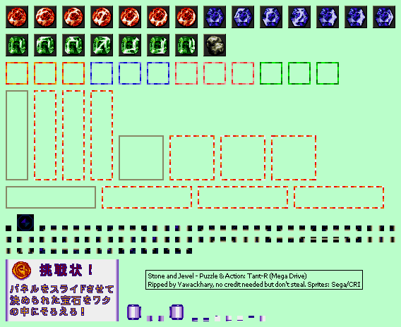 Puzzle & Action: Tant-R (JPN) - Stone and Jewel