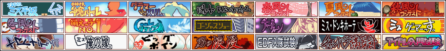 Tactics Layer - Contest Banners