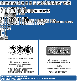 Boxxle - Miscellaneous