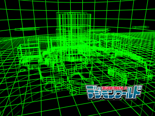 Digimon World - Title Screen (JAP 2)