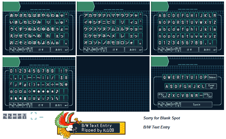 Pokémon Black / White - Text Entry (JPN)