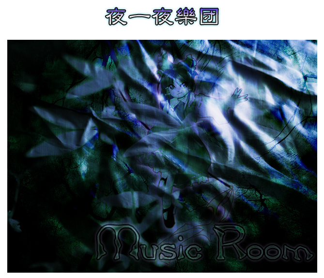 Music Room