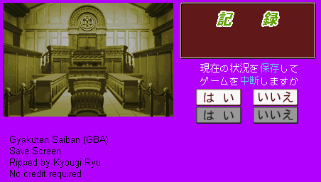 Phoenix Wright: Ace Attorney / Gyakuten Saiban (JPN) - Save Screen