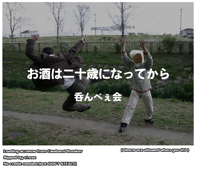 Uwabami Breakers - Loading Screen