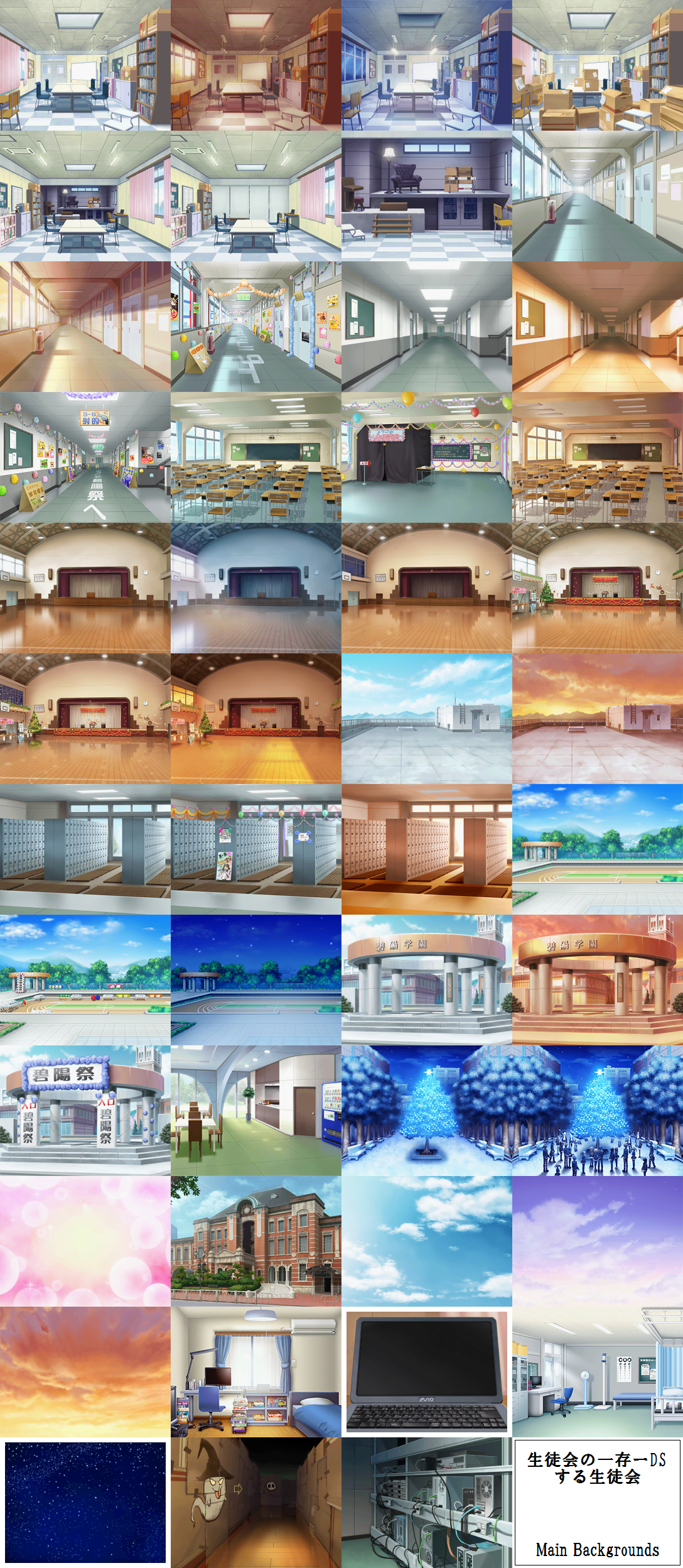 Seitokai no Ichizon: DS-suru Seitokai  - Locations