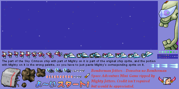 Bomberman Jetters: Densetsu no Bomberman (JPN) - Space Adventure Mini Game
