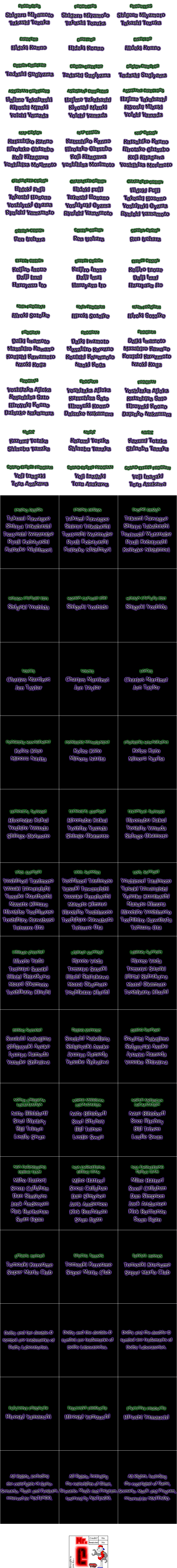 Luigi's Mansion - Credits