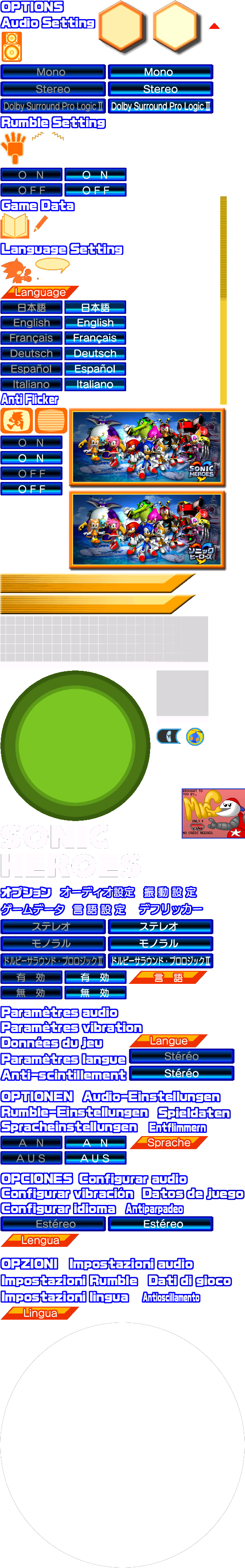 Sonic Heroes - Options