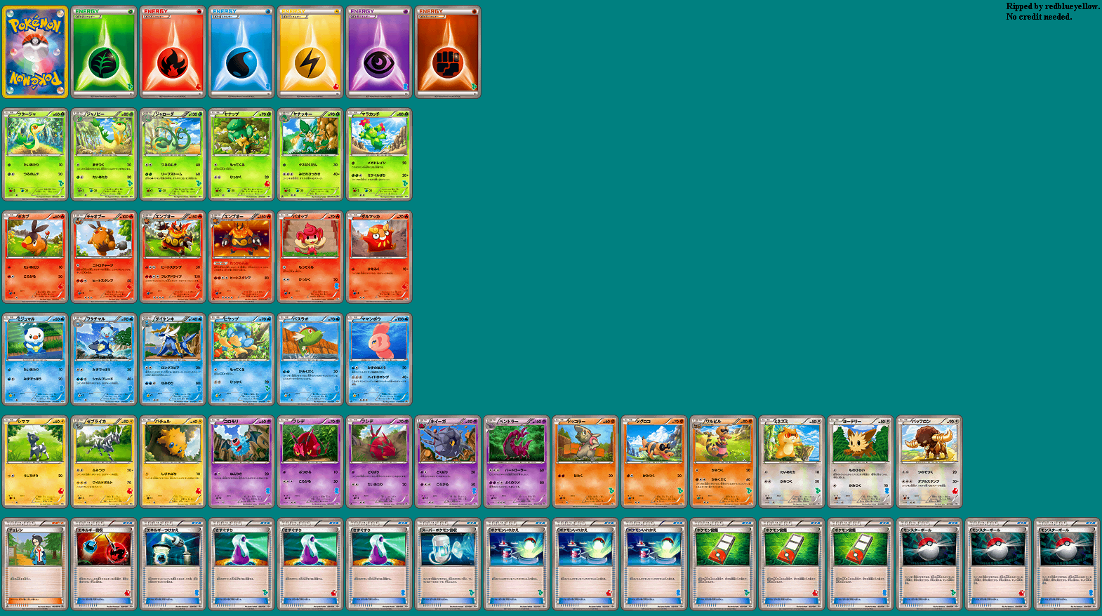 Pokémon Card Game: How to Play DS - Cards (Large)