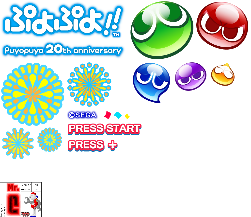 Puyo Puyo!! 20th Anniversary (JPN) - Title Screen