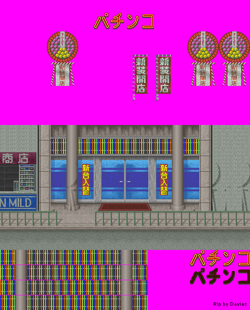 Seifuku Densetsu: Pretty Fighter (JPN) - Nagoya