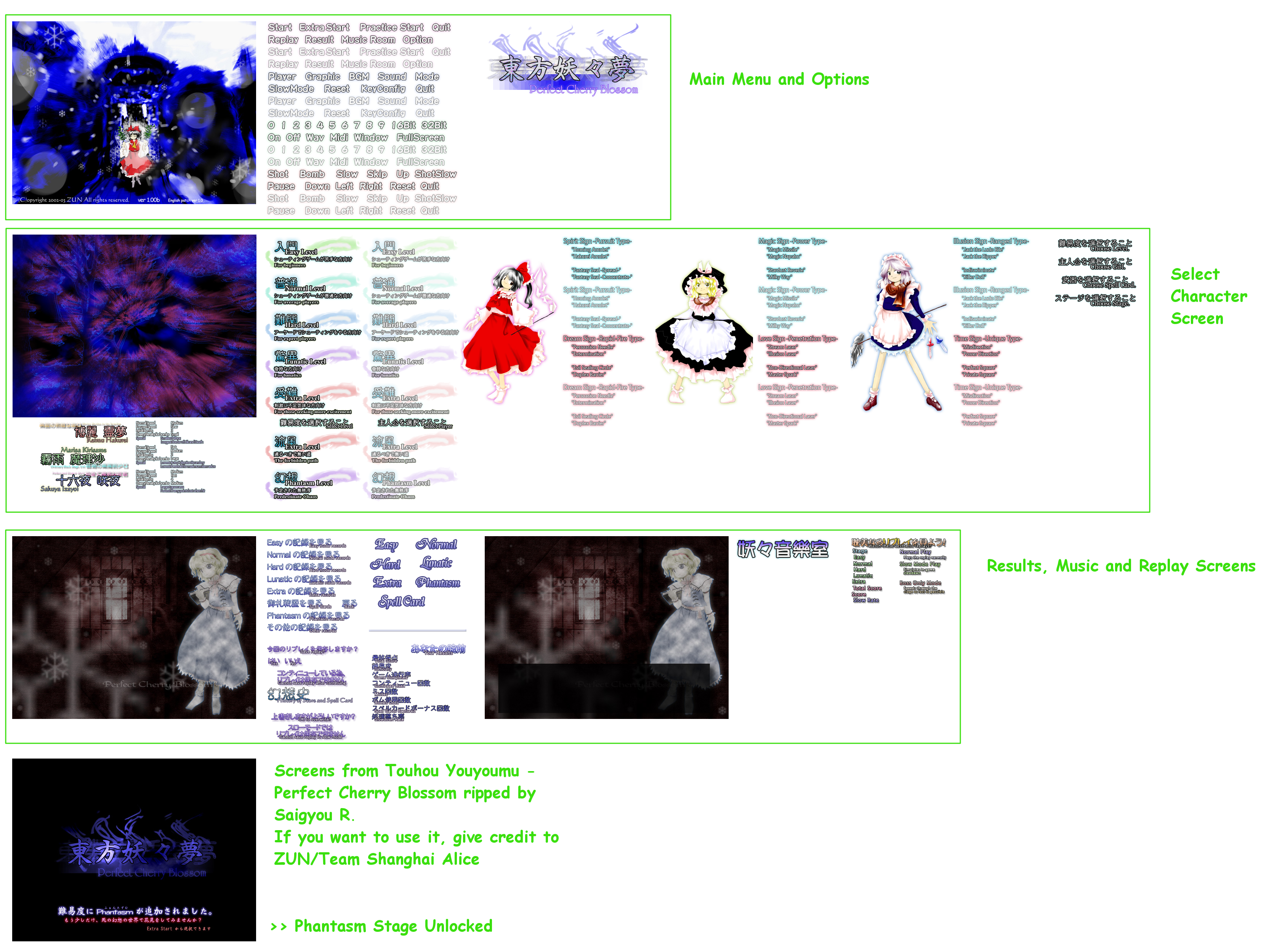 Touhou Youyoumu (Perfect Cherry Blossom) - Menu and Other Screens (English Patch)