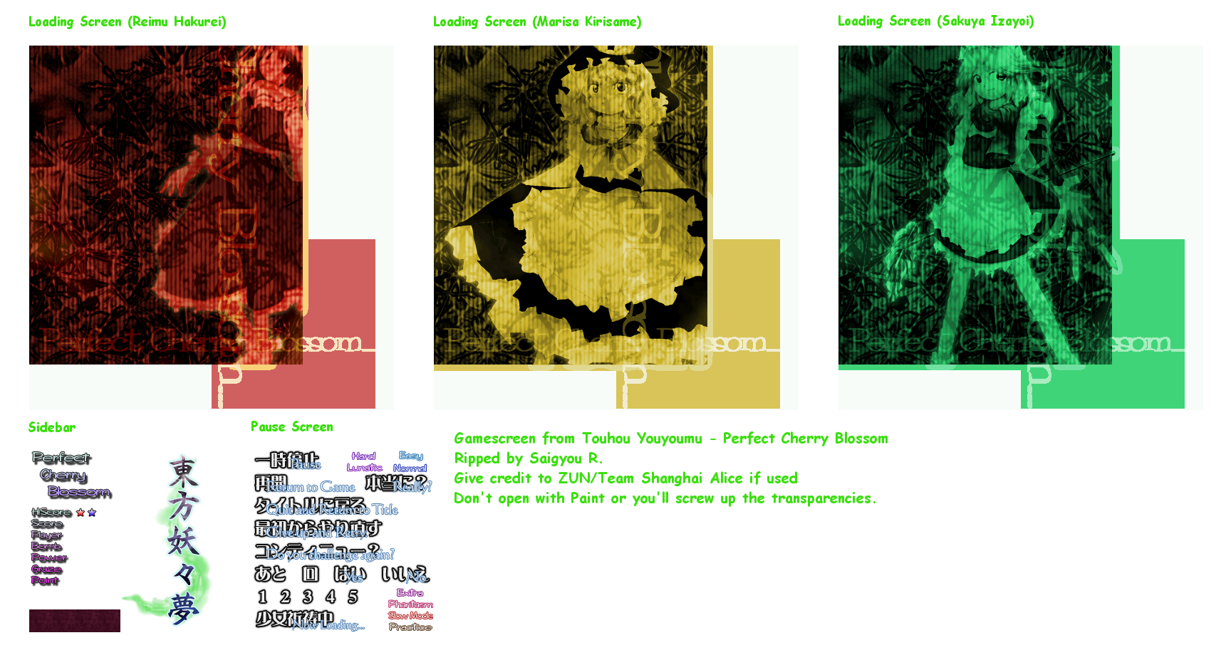 Touhou Youyoumu (Perfect Cherry Blossom) - Sidebar, Load & Pause Screens