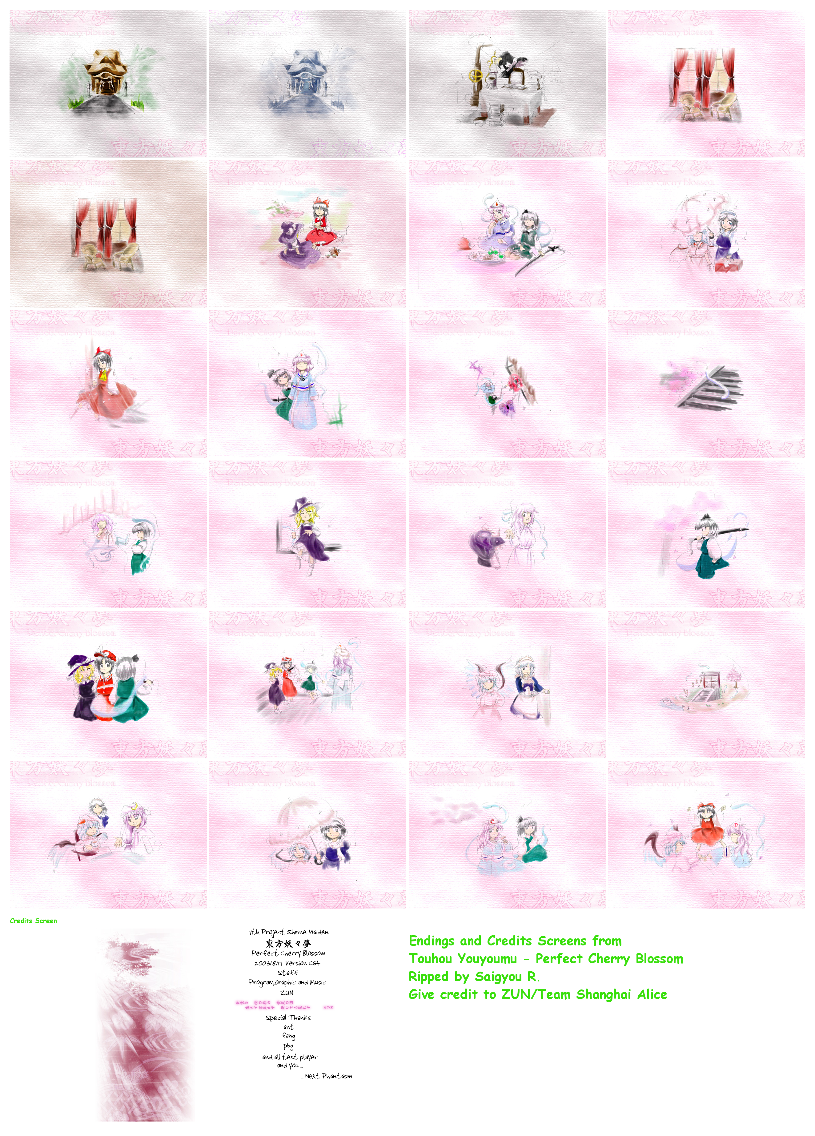 Touhou Youyoumu (Perfect Cherry Blossom) - Ending & Staff Screens