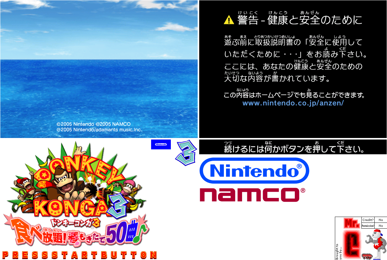 Title Screen