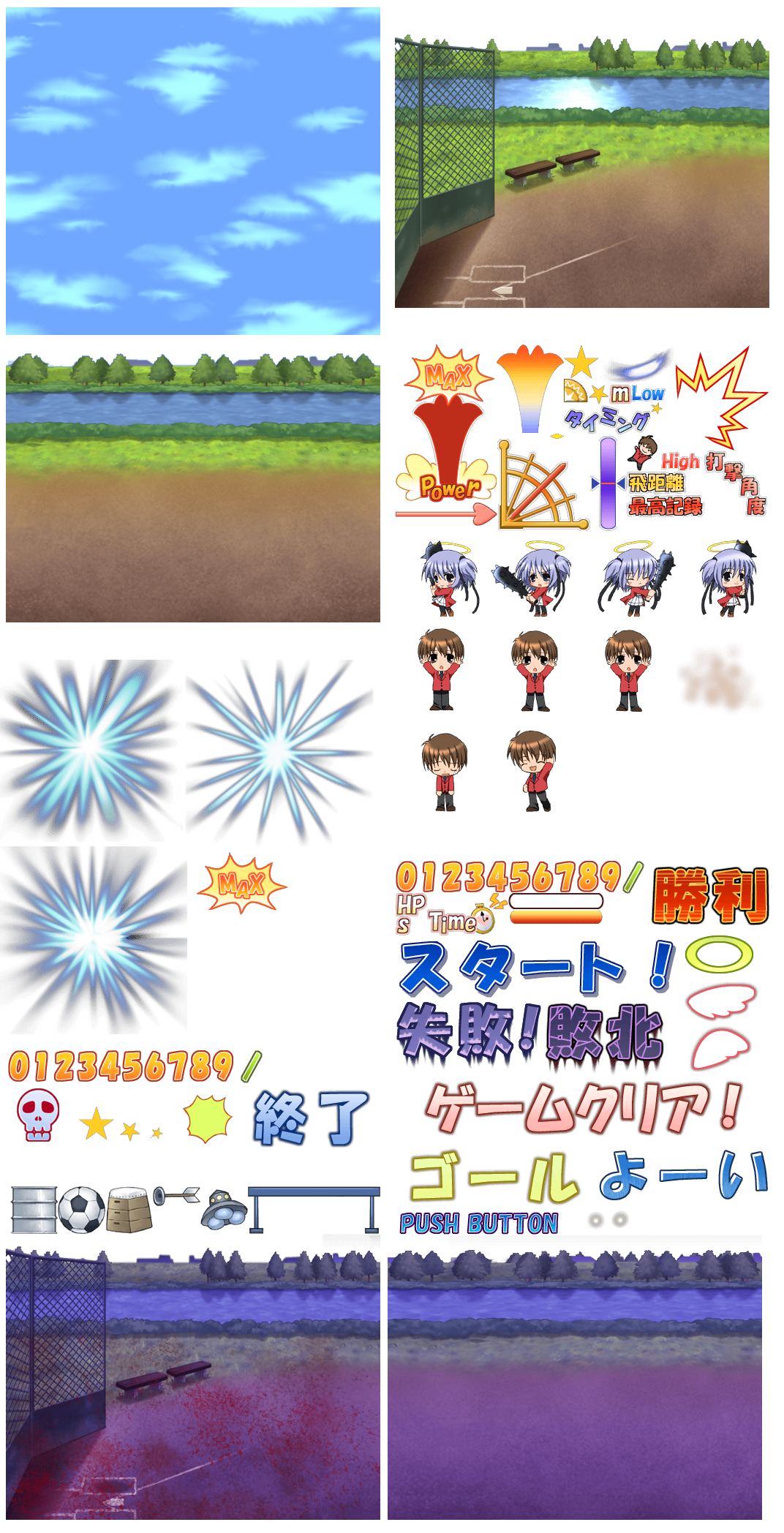 Game ni Natta yo! Dokuro-chan: Kenko Shindan Daisakusen - Bat Minigame