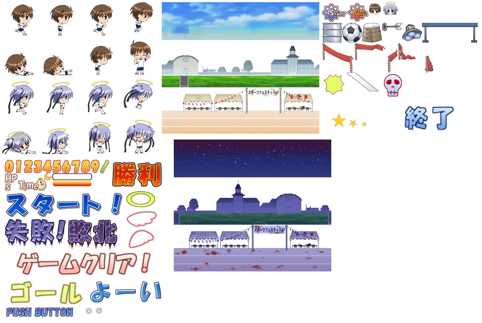 Game ni Natta yo! Dokuro-chan: Kenko Shindan Daisakusen - Running Minigame
