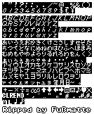 Super Mario Bros. Deluxe - Font