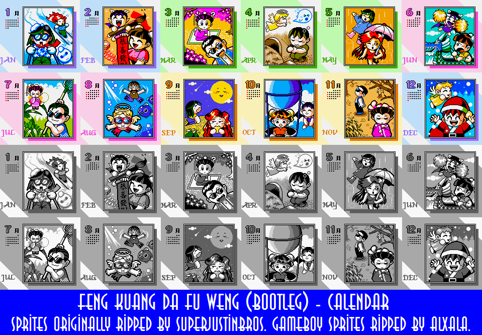 Feng Kuang Da Fu Weng (Bootleg) - Calendar